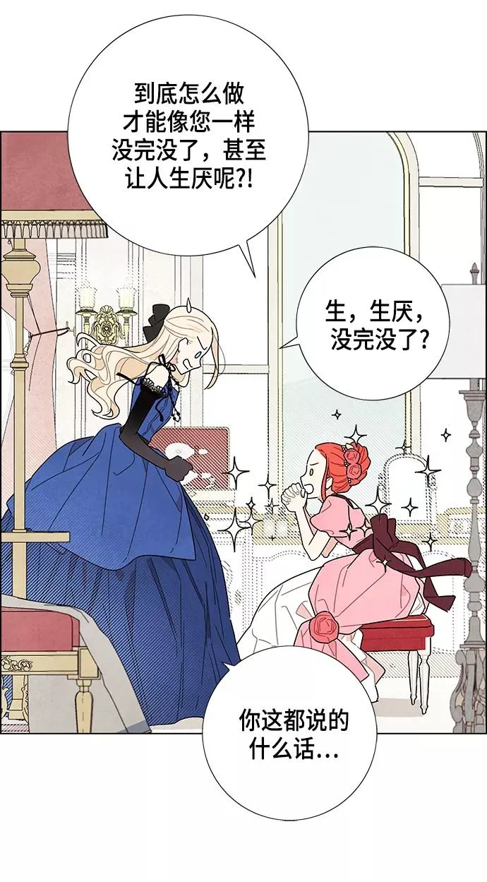 第6话 第41页