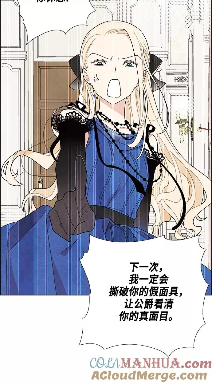 第6话 第43页