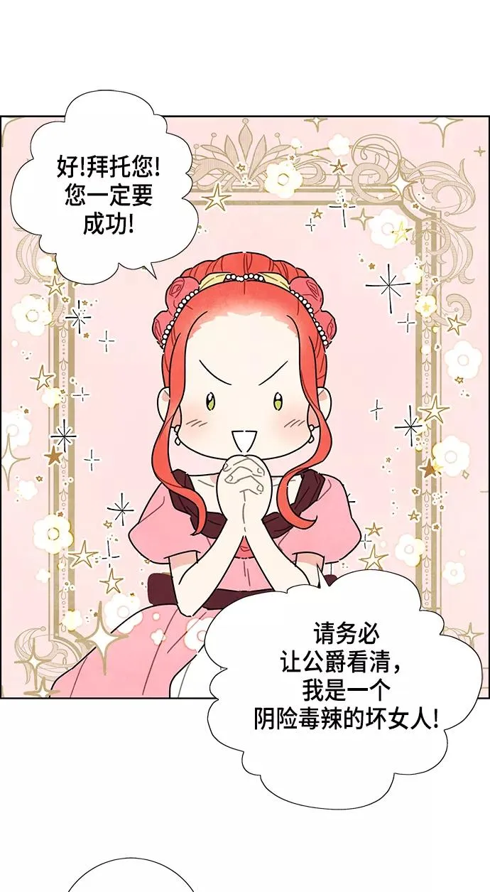 第6话 第44页