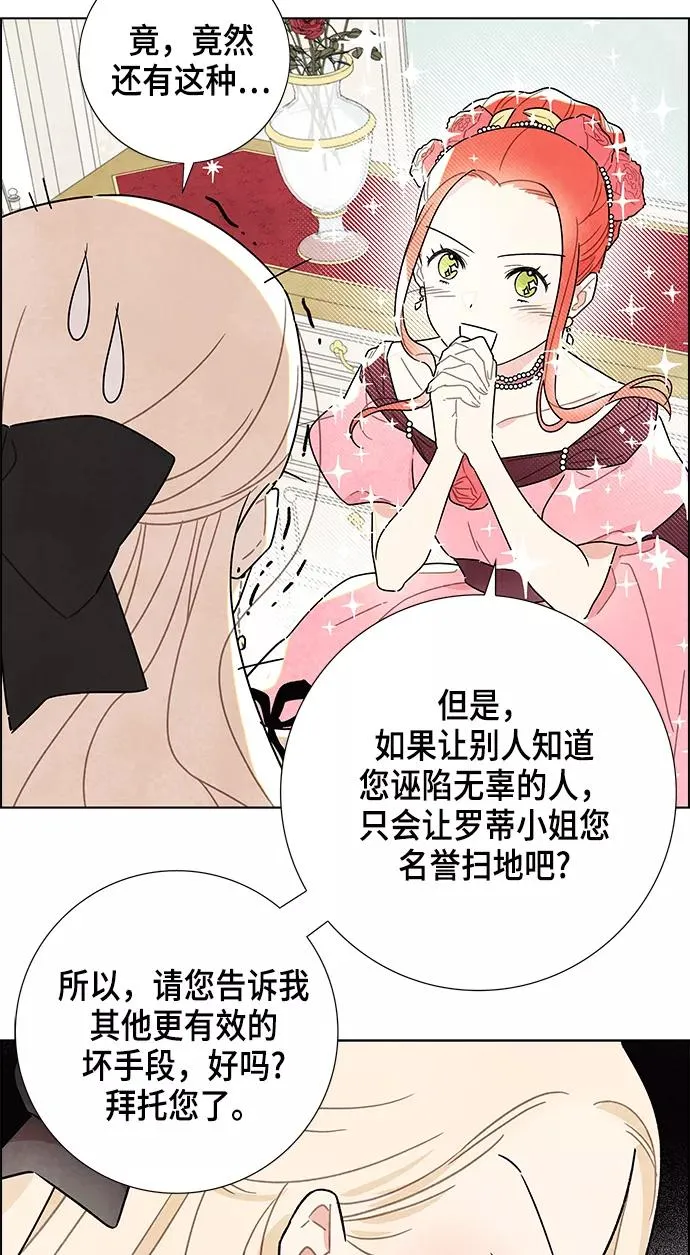 第6话 第45页