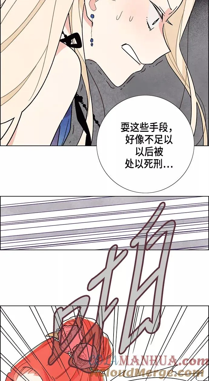 第6话 第46页
