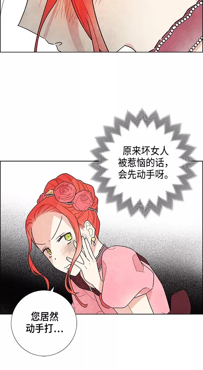 第6话 第48页