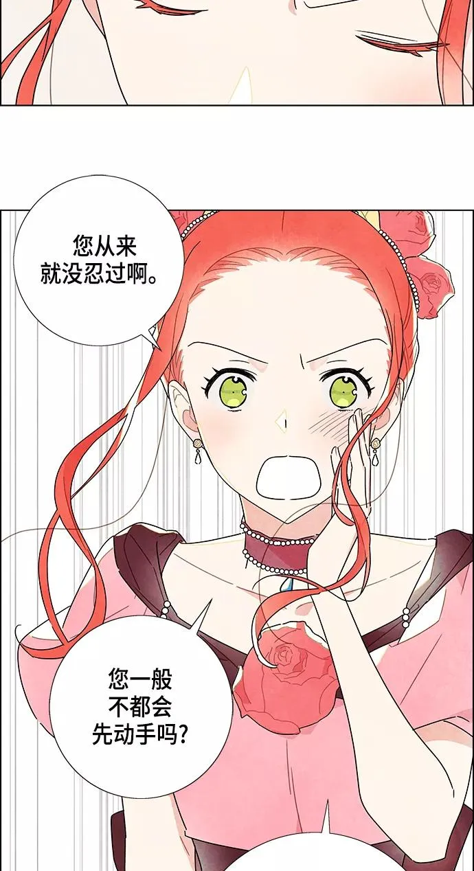 第6话 第50页