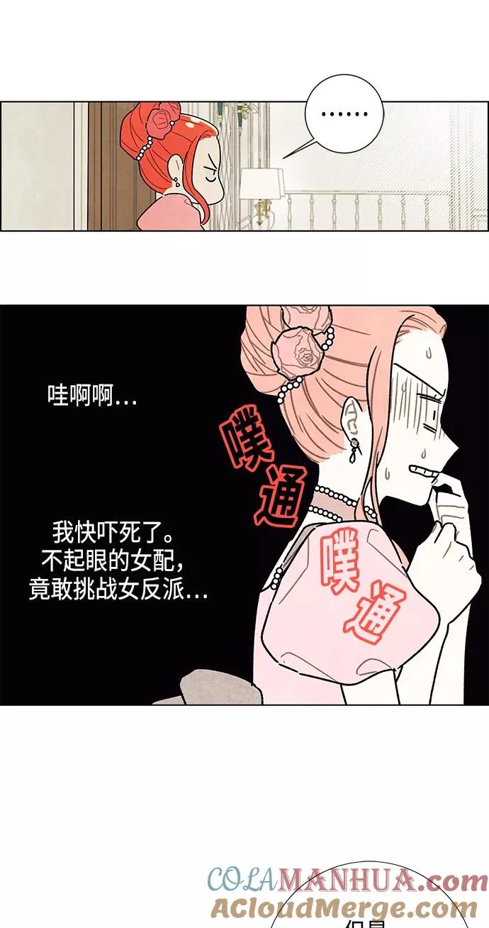 第6话 第55页