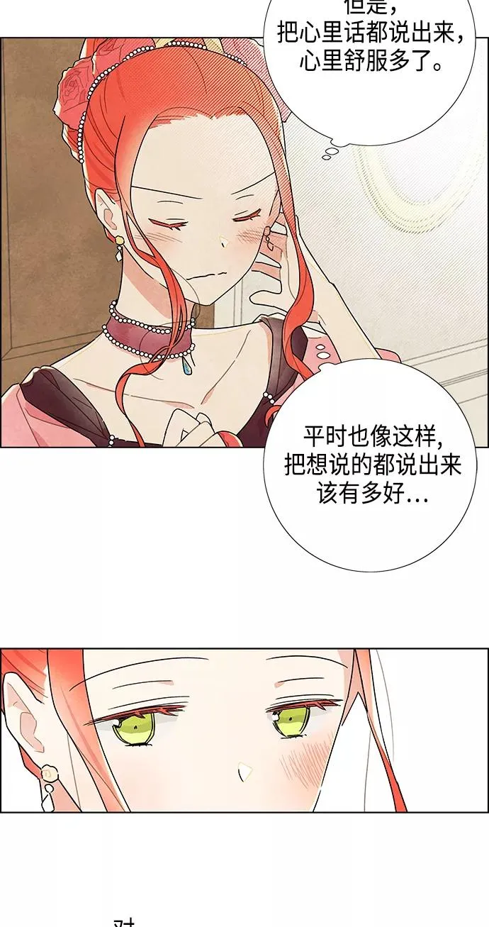 第6话 第56页