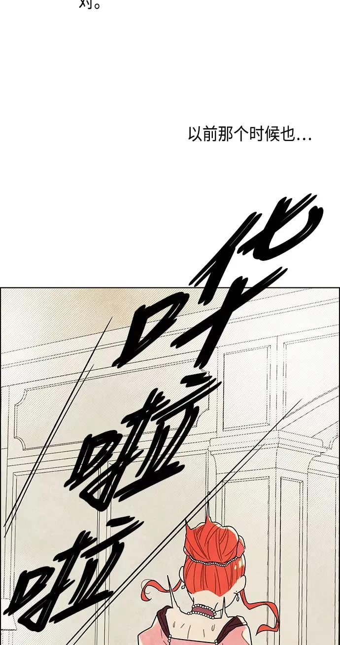 第6话 第57页