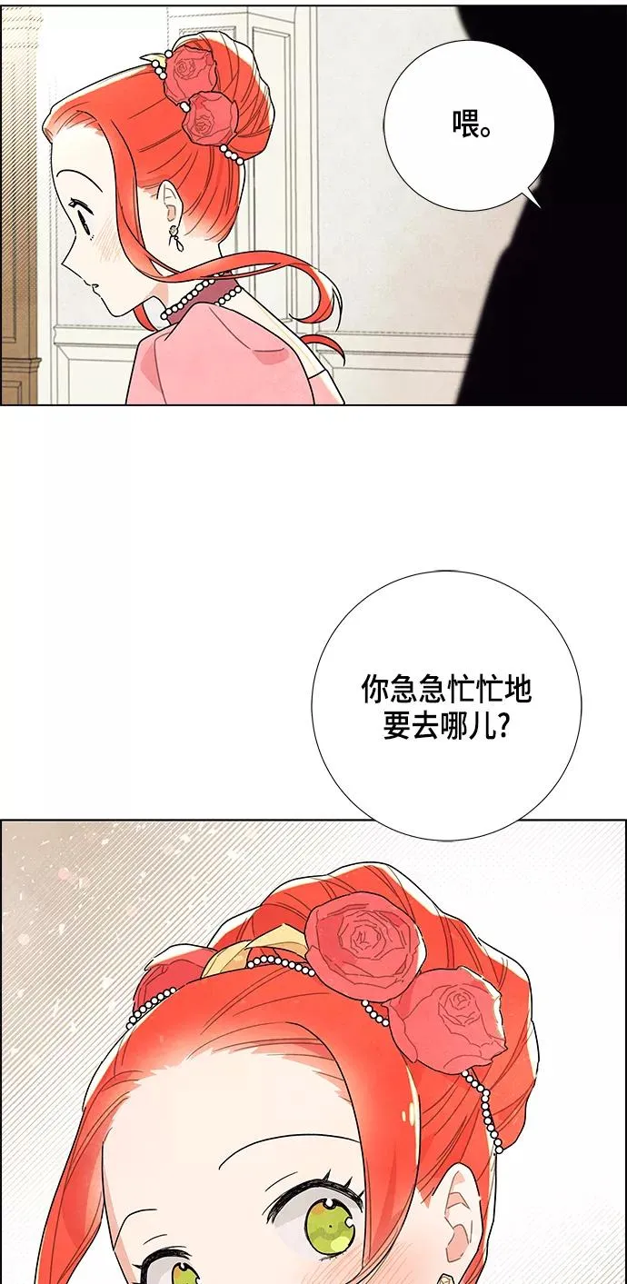 第6话 第60页
