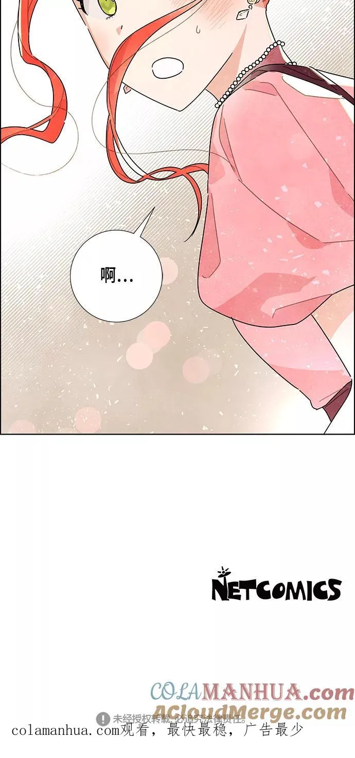 第6话 第61页