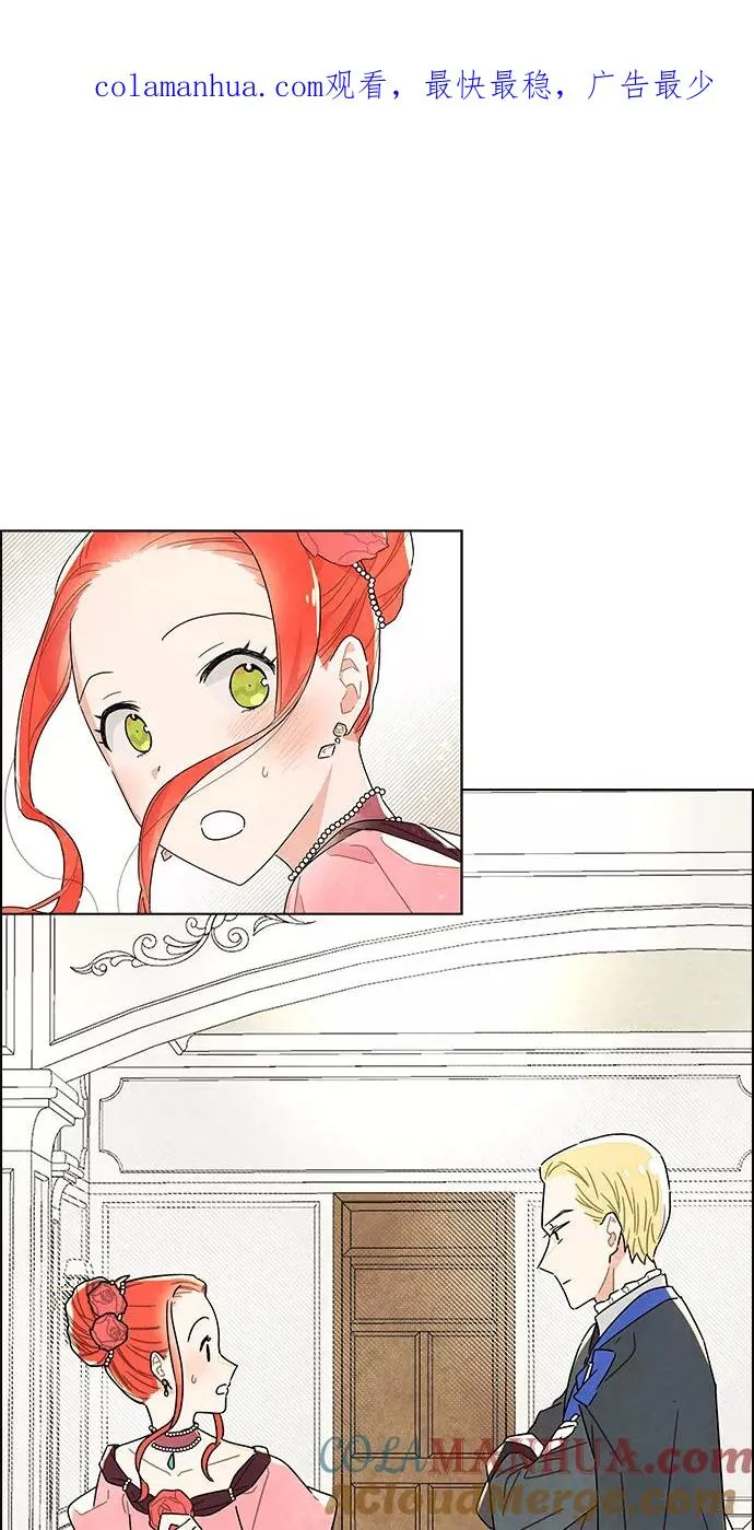 第7话 第1页