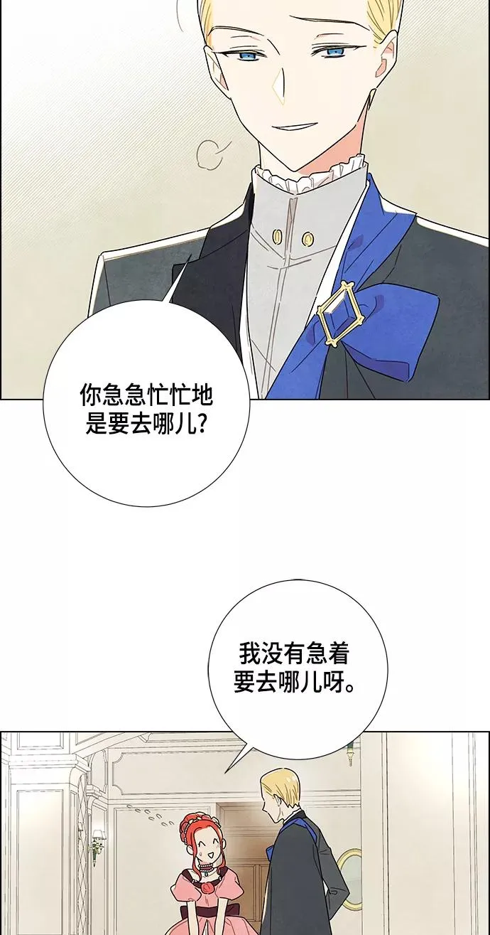 第7话 第3页