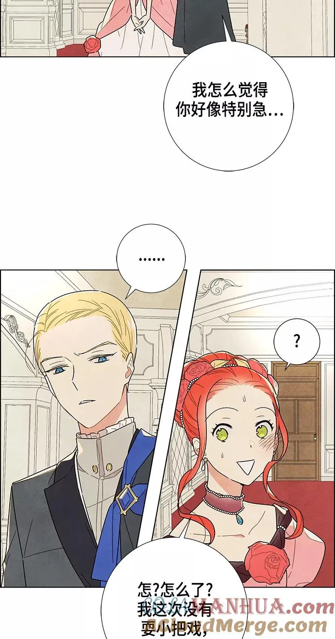 第7话 第4页