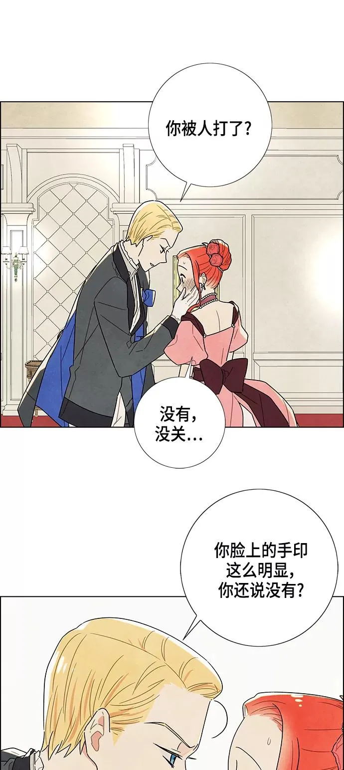 第7话 第6页