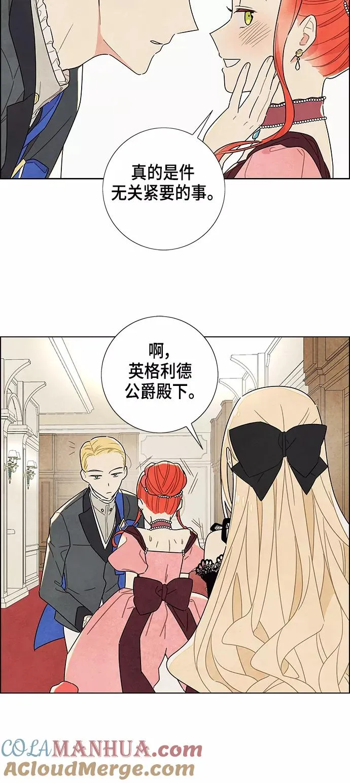 第7话 第7页