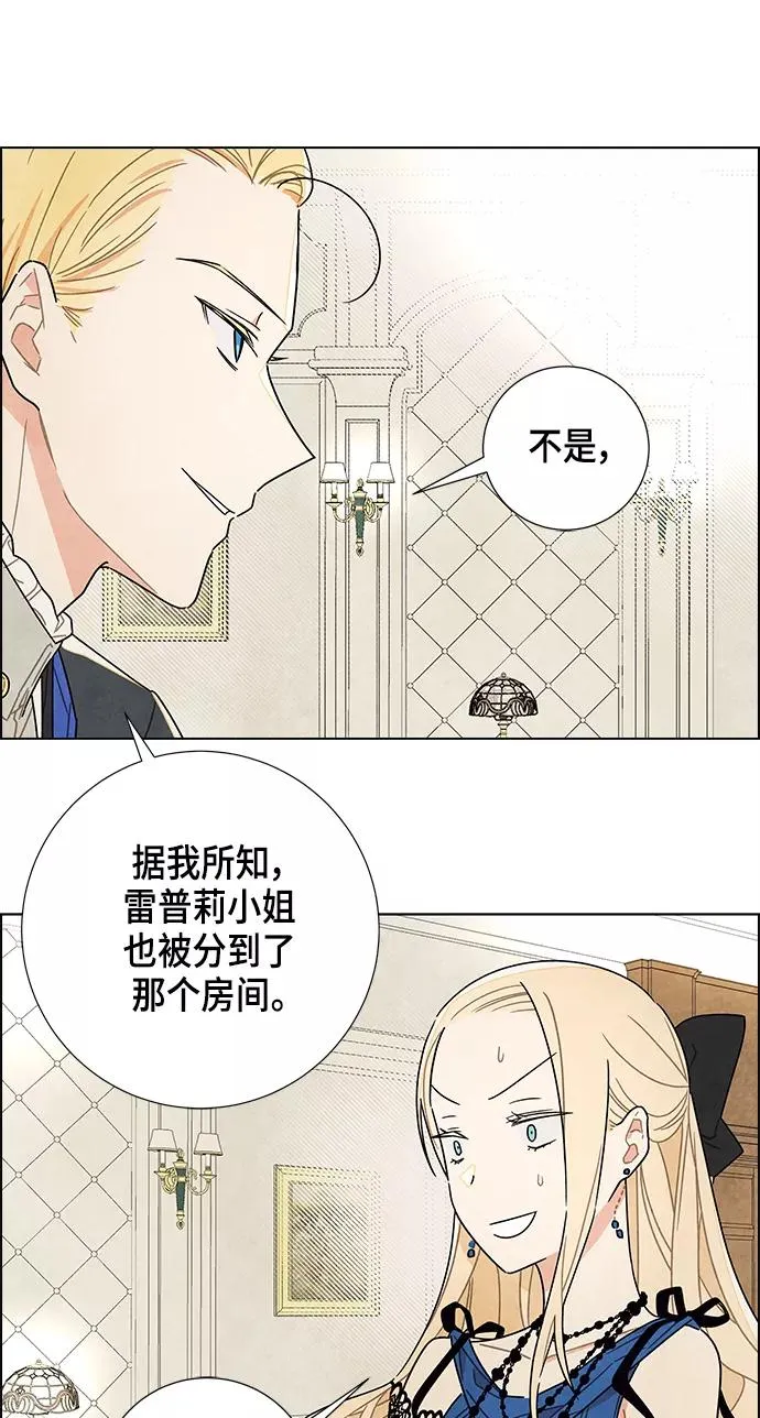 第7话 第12页