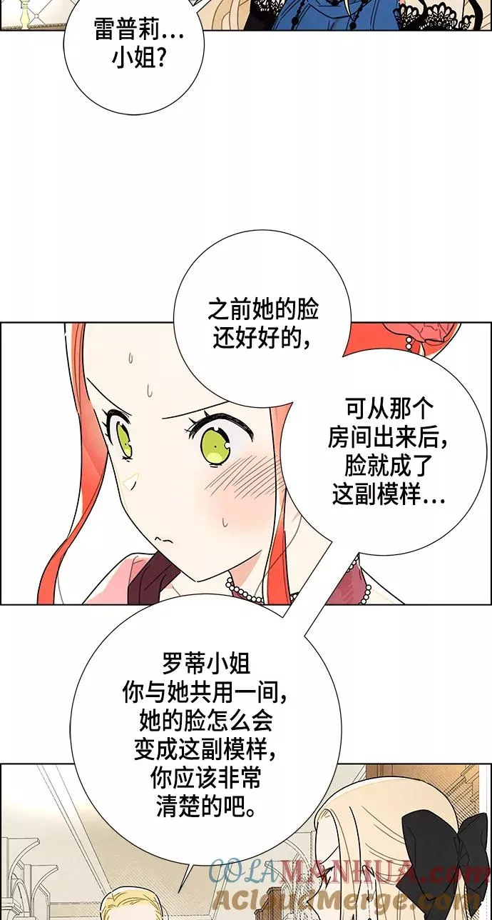 第7话 第13页