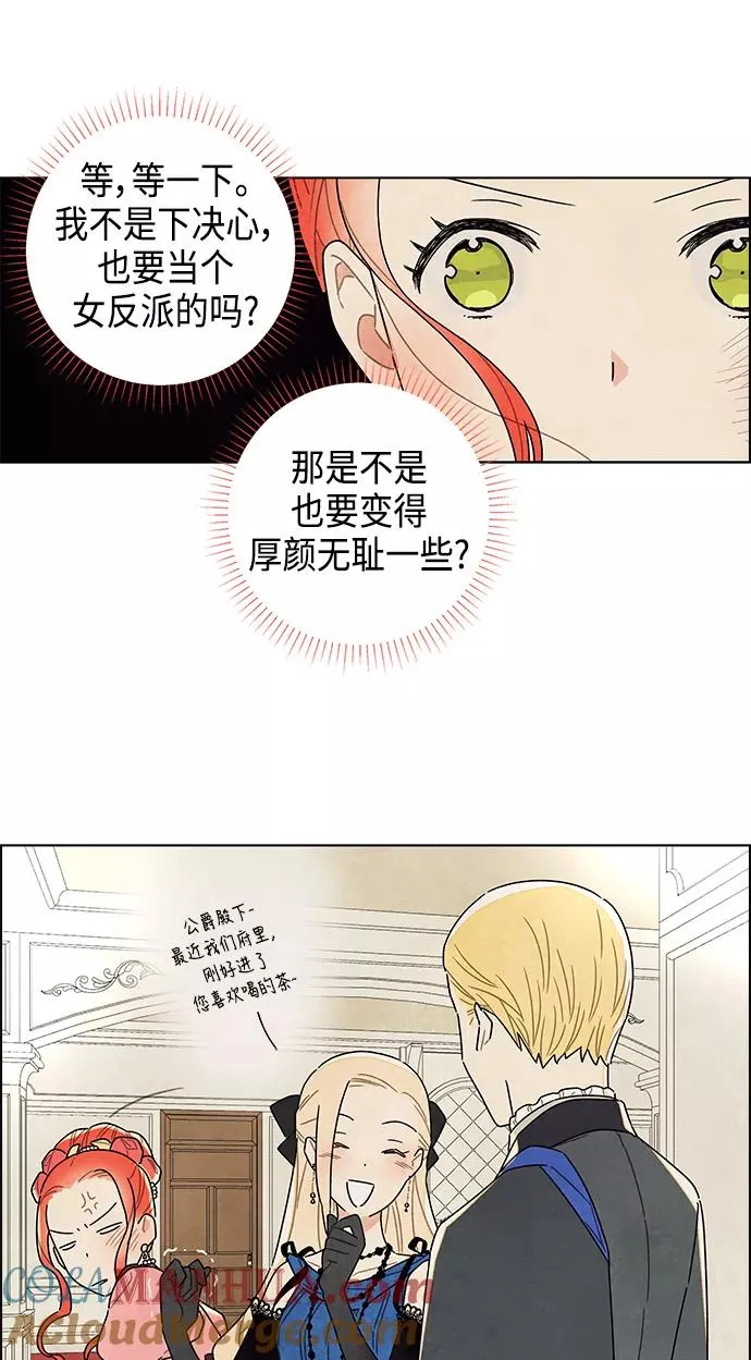 第7话 第16页