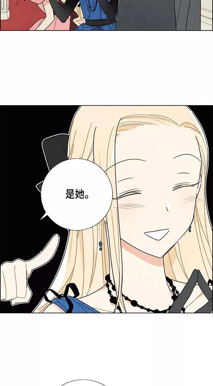 第7话 第17页
