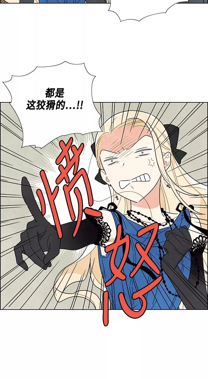 第7话 第23页