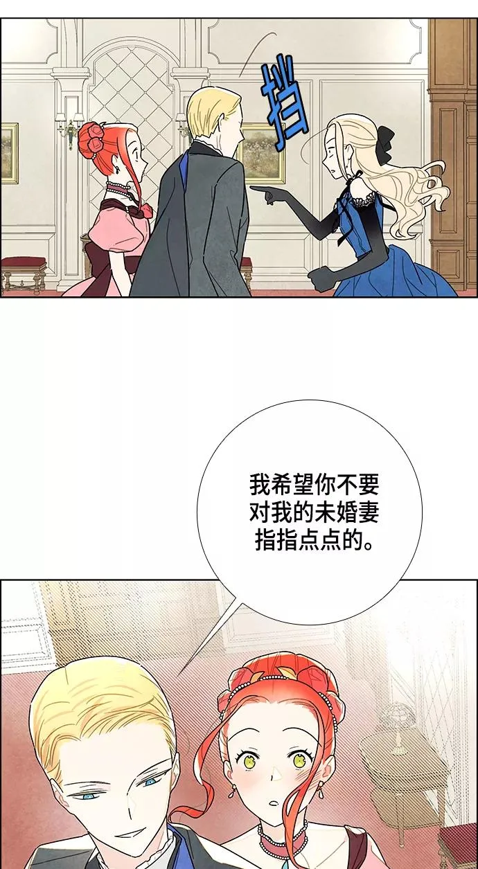 第7话 第24页