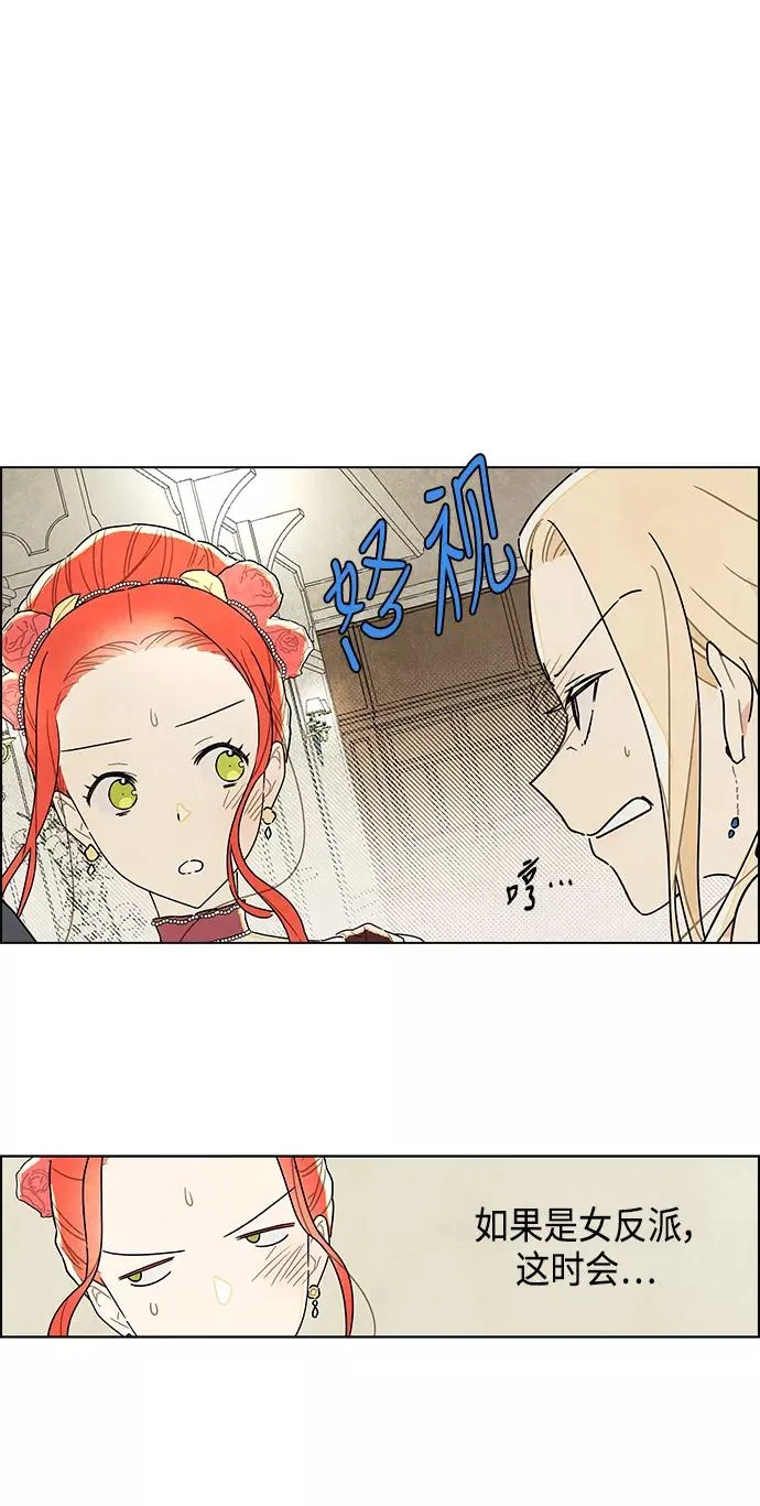 第7话 第26页