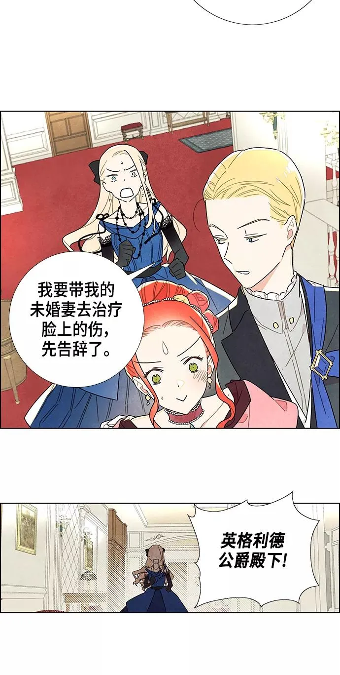 第7话 第29页
