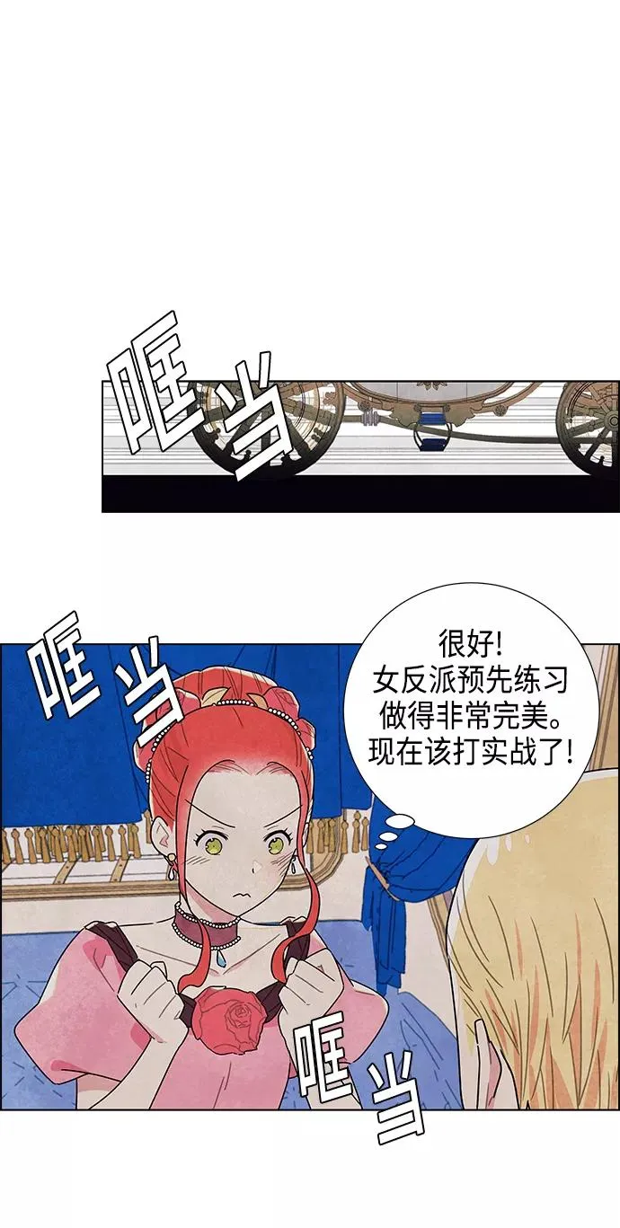 第7话 第30页
