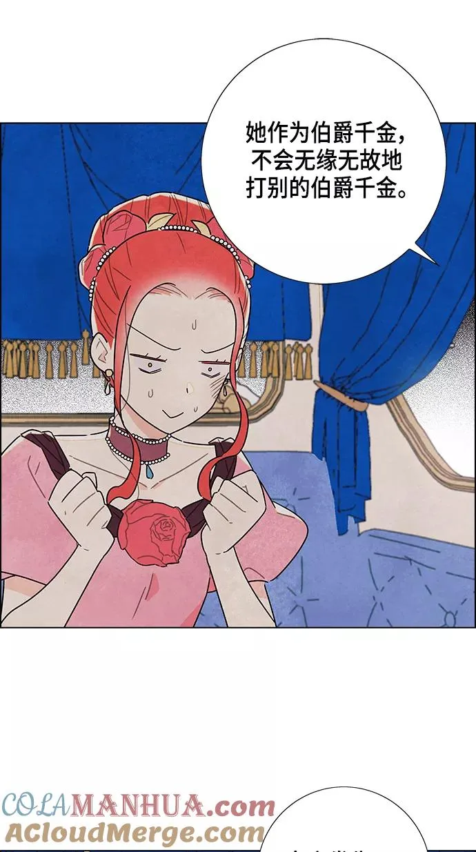 第7话 第31页