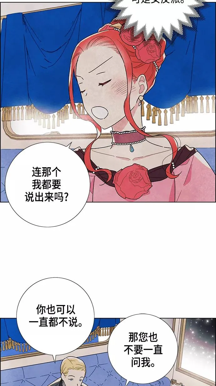 第7话 第33页