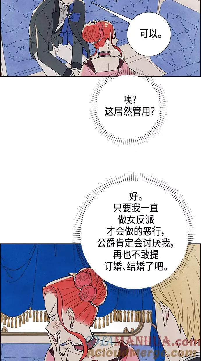 第7话 第34页