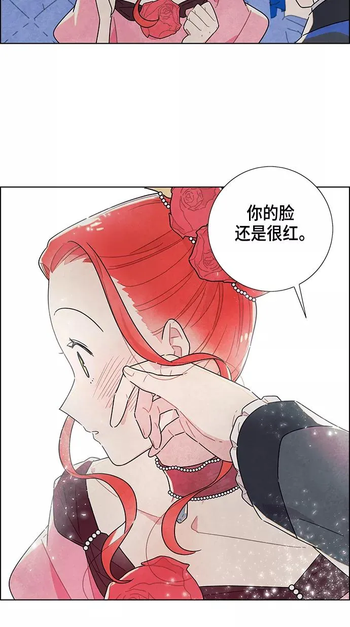 第7话 第35页