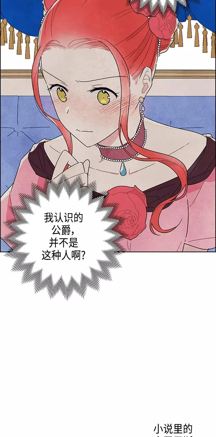 第7话 第38页
