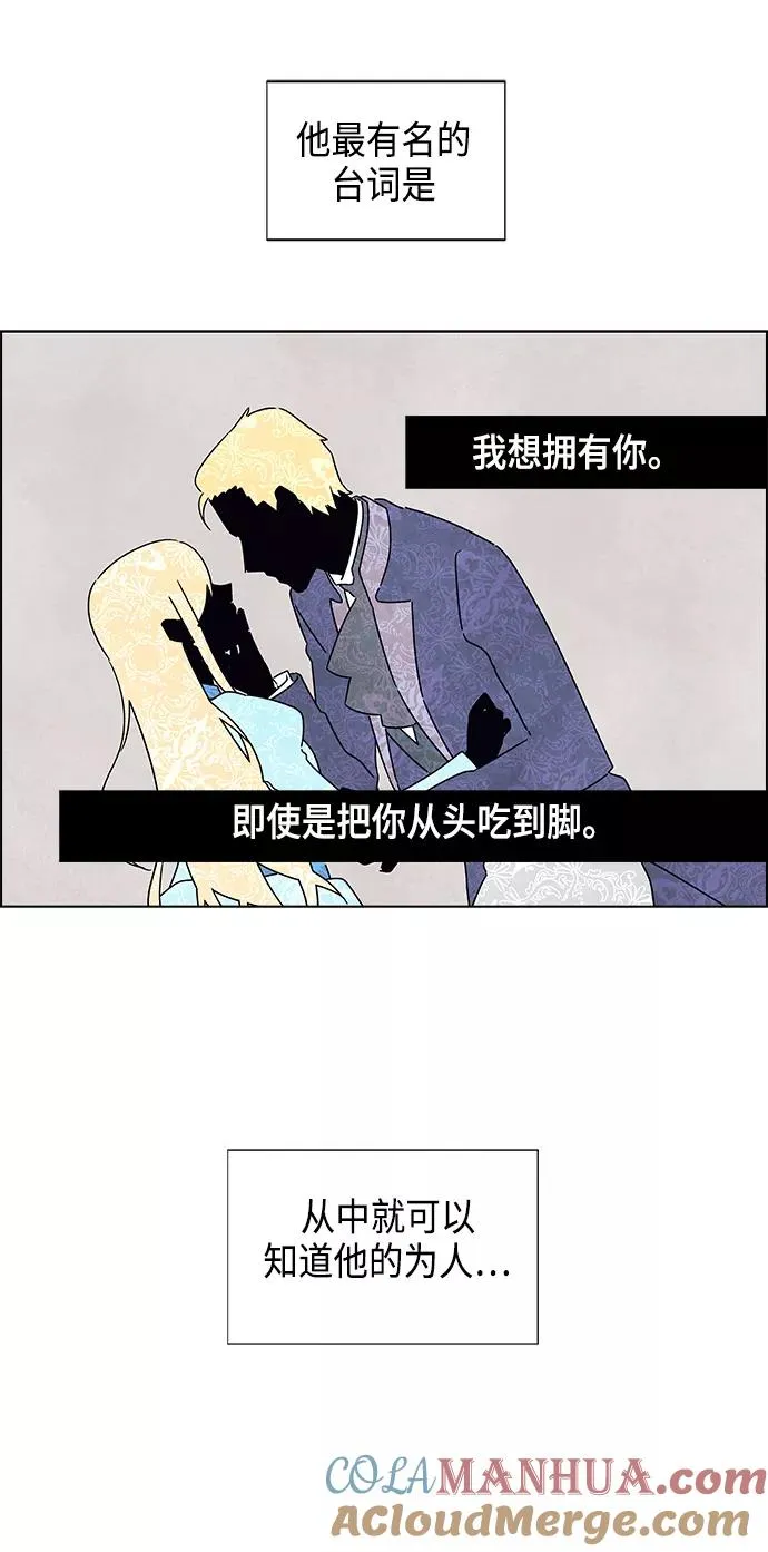 第7话 第40页