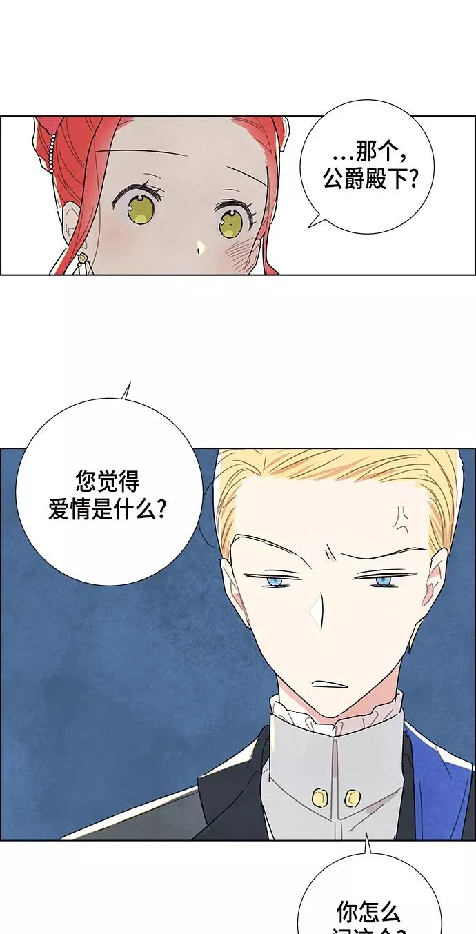 第7话 第42页