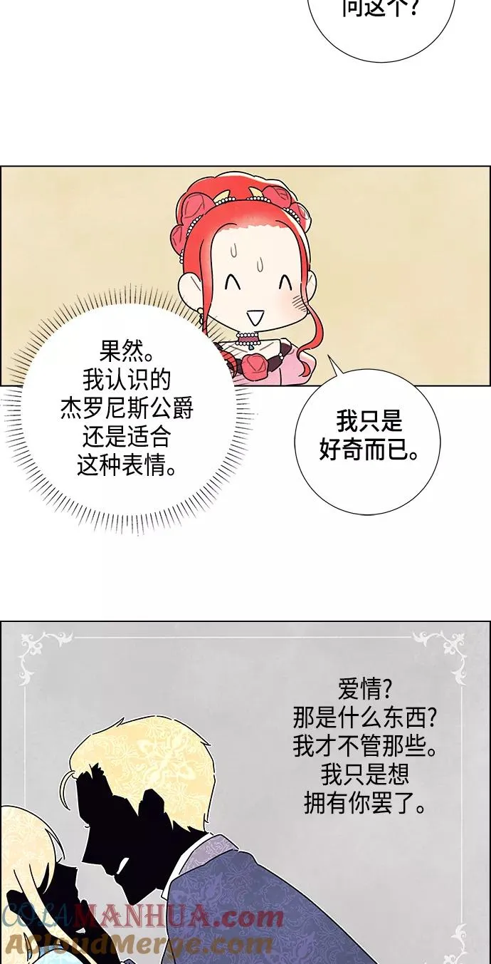第7话 第43页