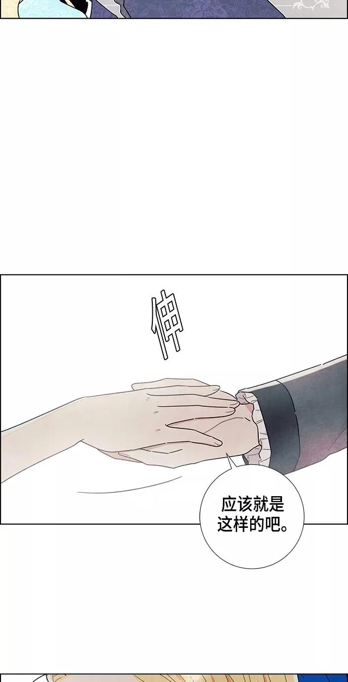 第7话 第44页