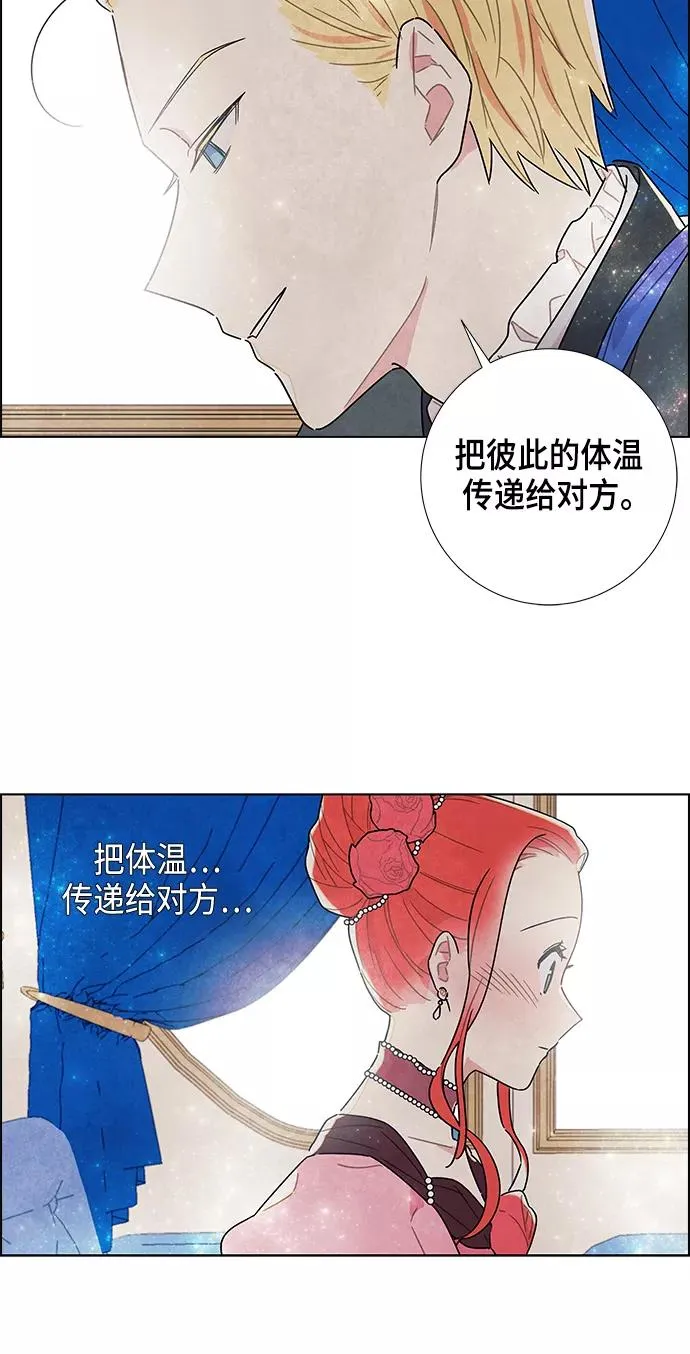 第7话 第45页