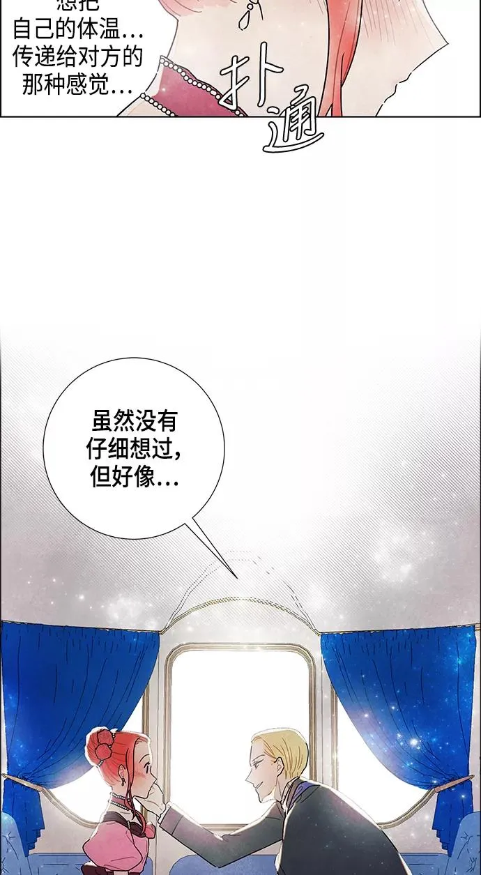 第7话 第47页