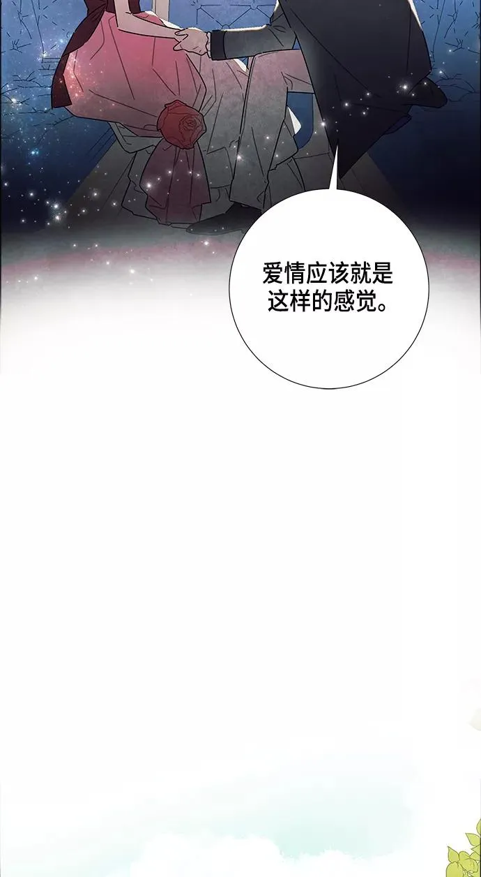 第7话 第48页