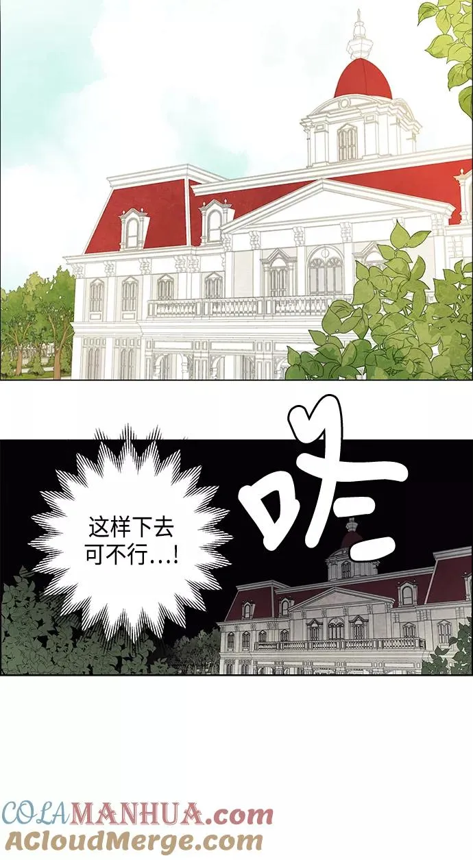 第7话 第49页