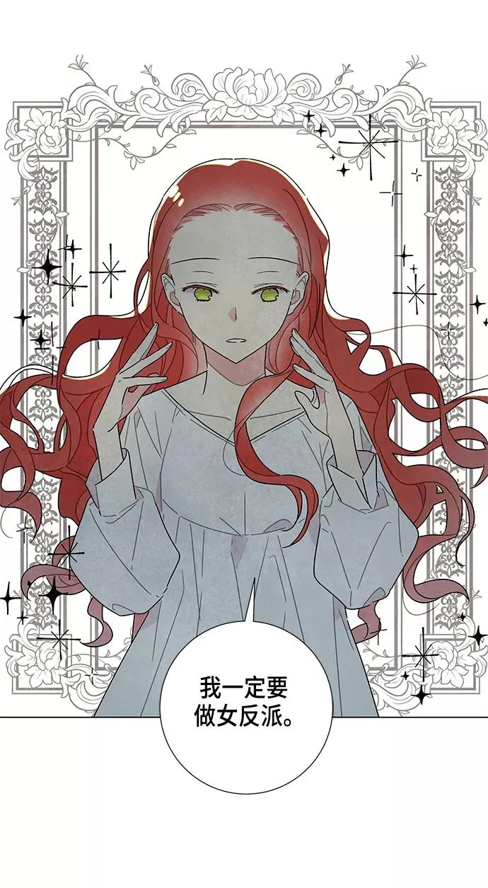 第7话 第50页