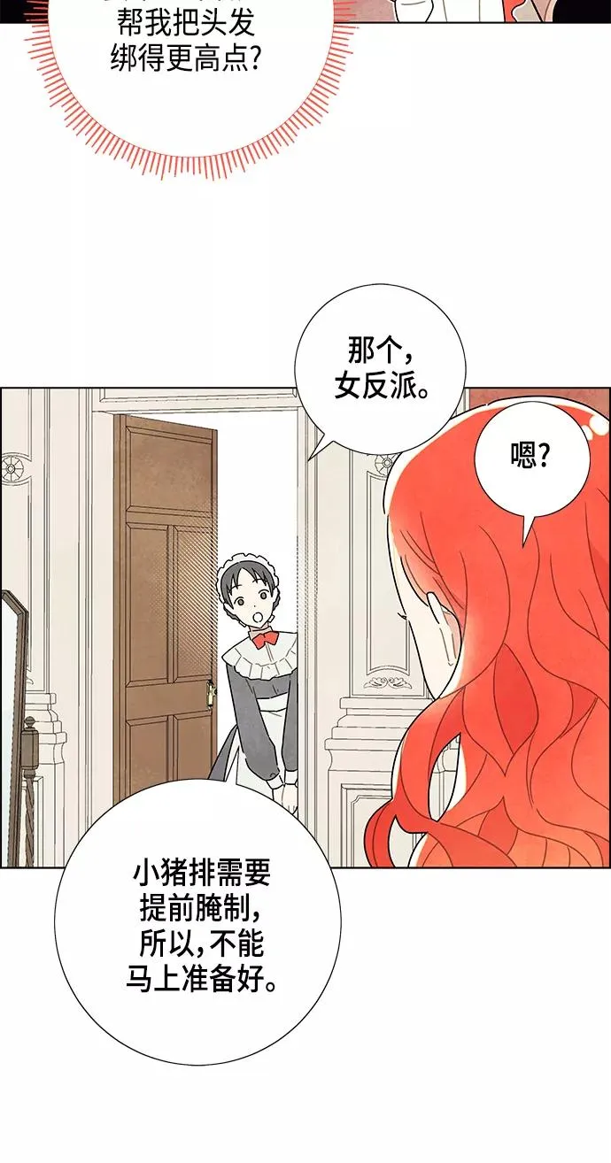第7话 第54页