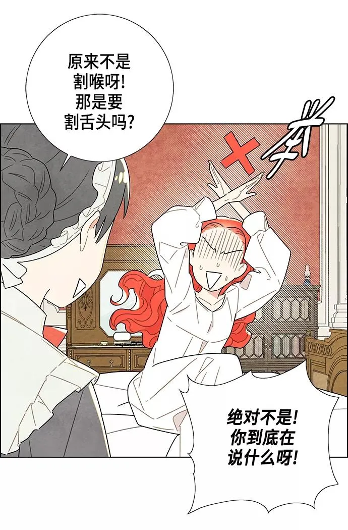 第7话 第56页