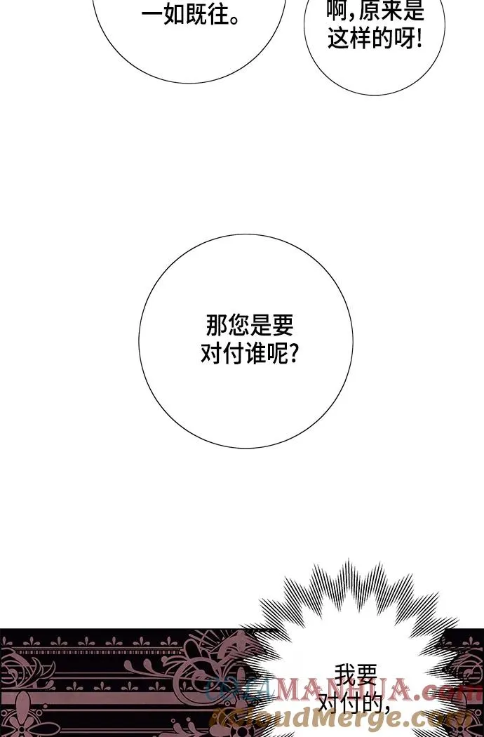 第7话 第58页
