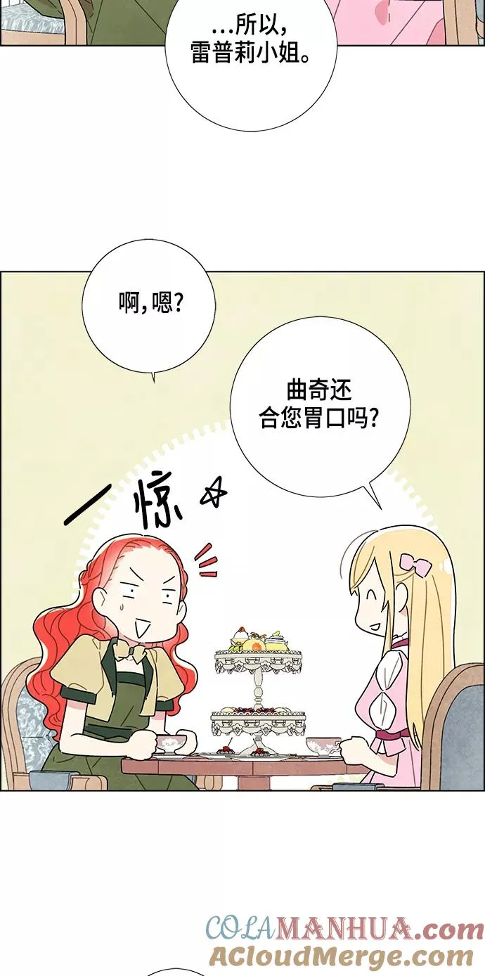 第8话 第4页