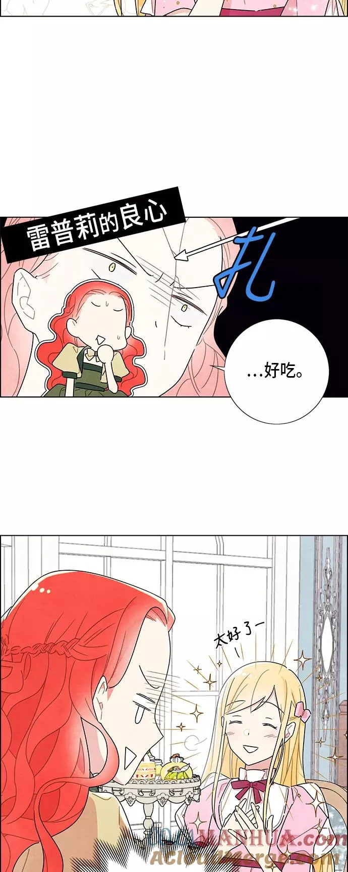 第8话 第7页