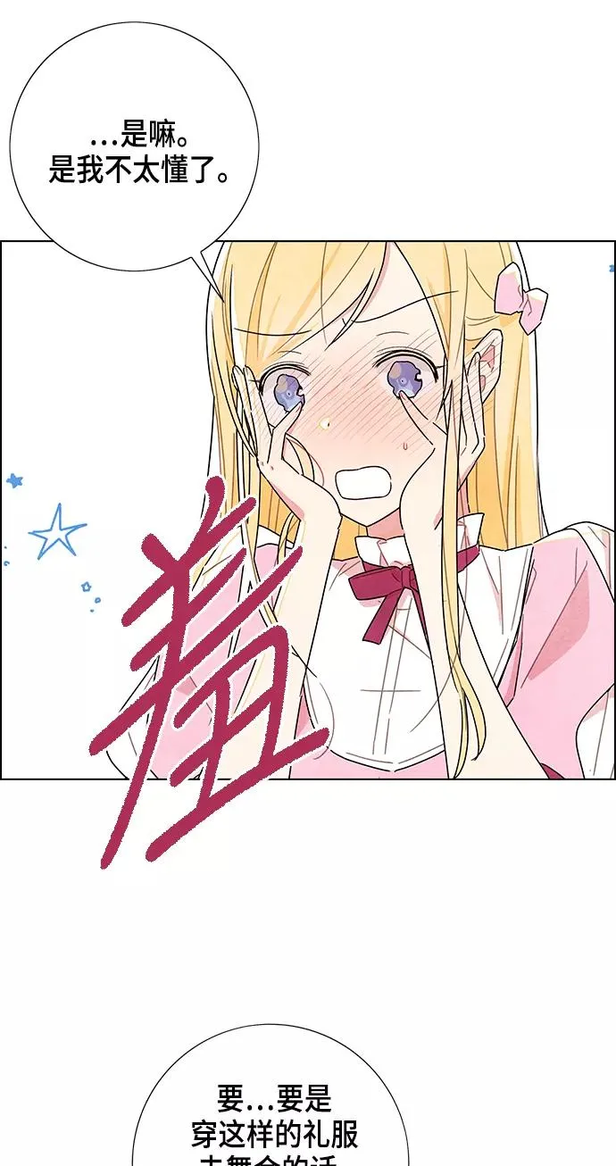 第8话 第11页