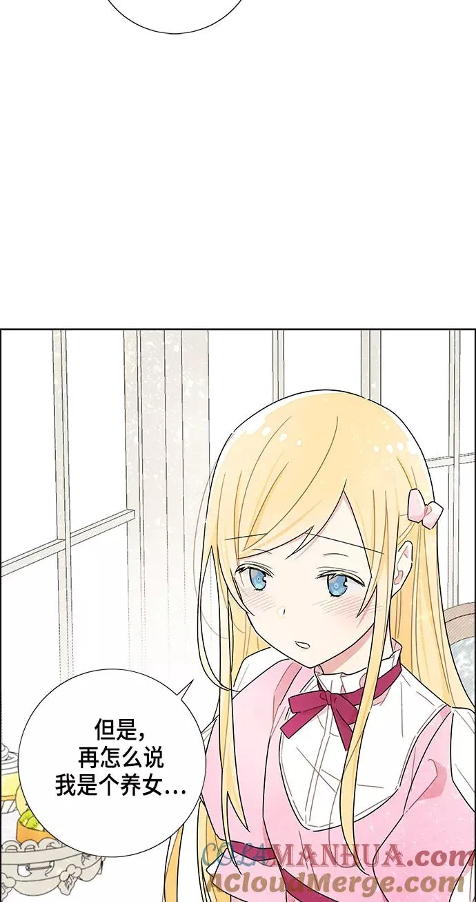 第8话 第13页
