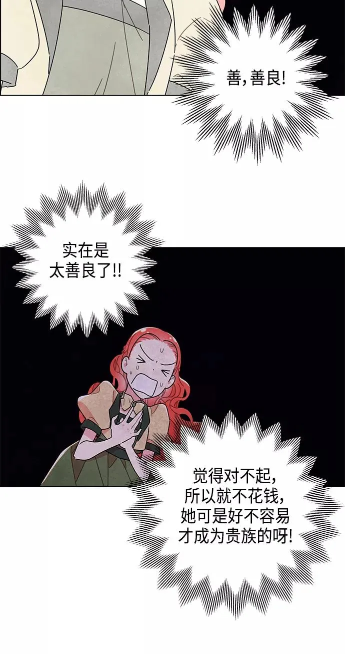 第8话 第15页