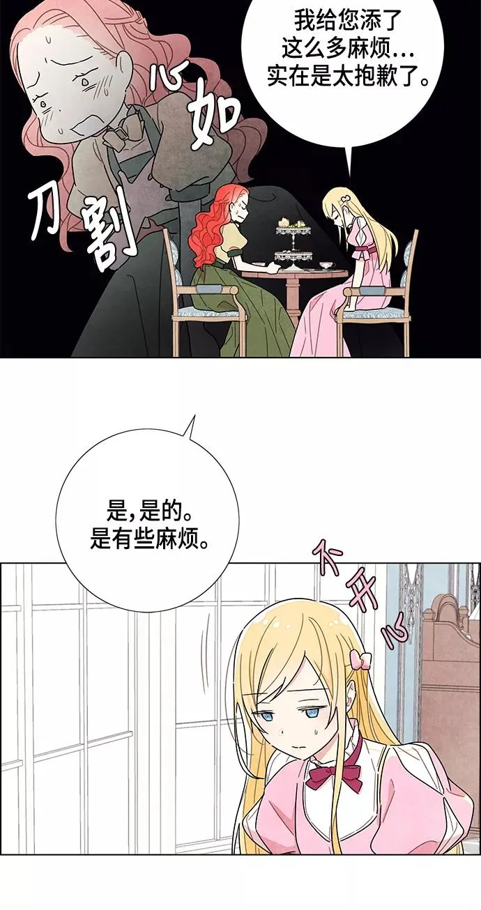 第8话 第18页