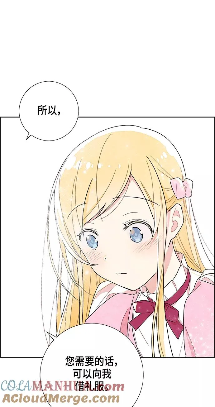 第8话 第19页
